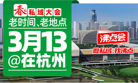 �U�域开�q�第一�?�?3杭州�U�域展会展位抢订率已�H�破90%